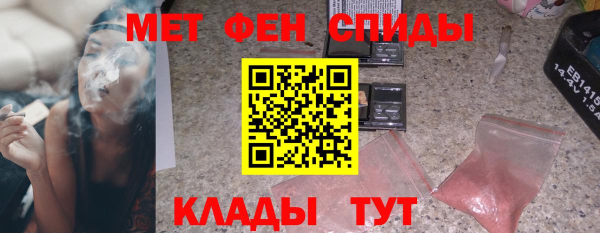 Амфетамин Розовый  mega ТОР  Amphetamine  Светлоград  Вход с VPN  Амфетамин 