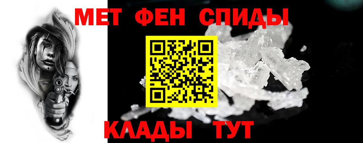 Амфетамин 98% Светлоград