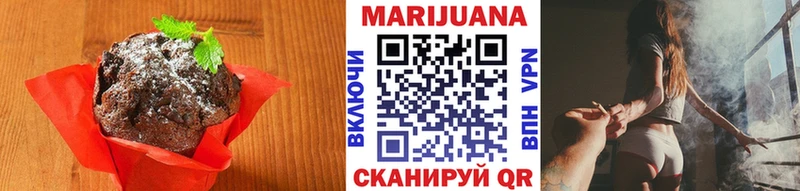 Печенье с ТГК марихуана  где можно купить   Светлоград 