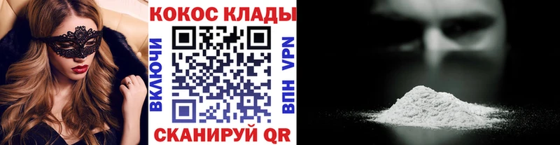 КОКАИН Fish Scale  MEGA   это Telegram  Светлоград 