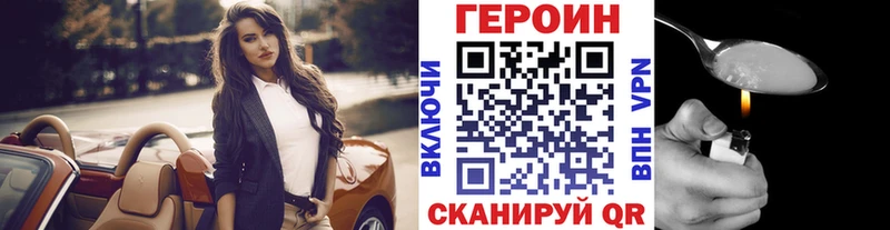 наркошоп  Светлоград  Героин гречка 