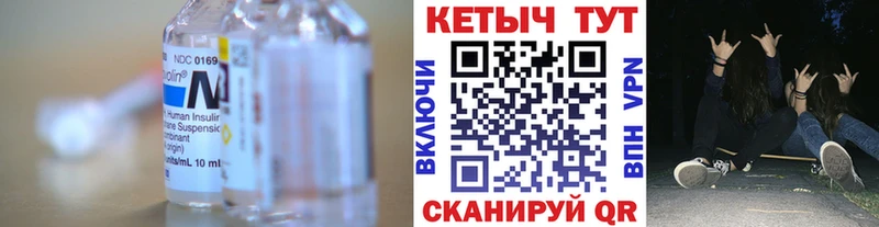 как найти наркотики  Светлоград  Кетамин VHQ 