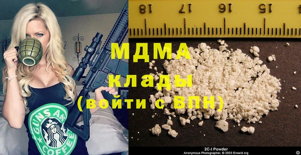 мефедрон мука Алзамай