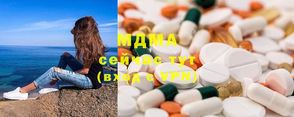 спайс Елизово