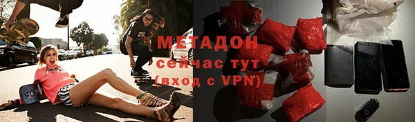 мефедрон Аркадак