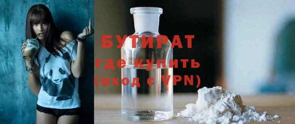 герыч Ельня