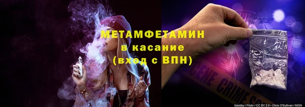 индика Армянск