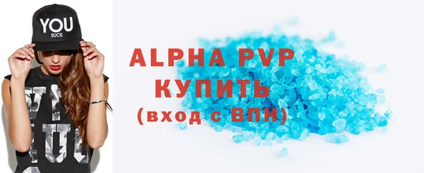 гидра Арсеньев