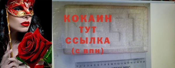 ECSTASY Алексин