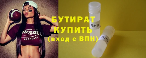 альфа пвп Инсар