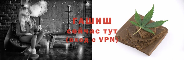 гидра Арсеньев