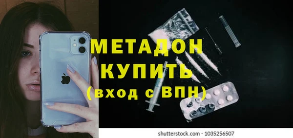 мефедрон Аркадак