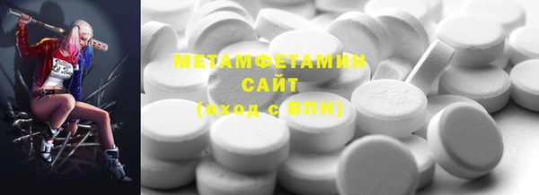 мефедрон Аркадак