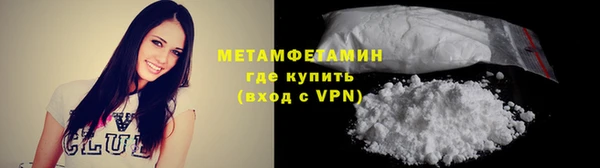 мефедрон Аркадак