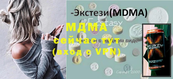 мефедрон мука Алзамай