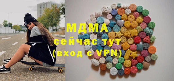 мефедрон мука Алзамай