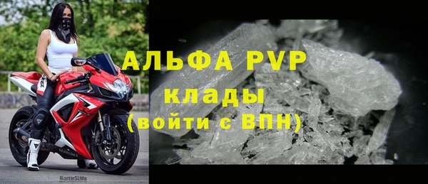 ALPHA-PVP Иннополис