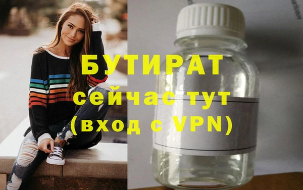 не бодяженный Алексеевка