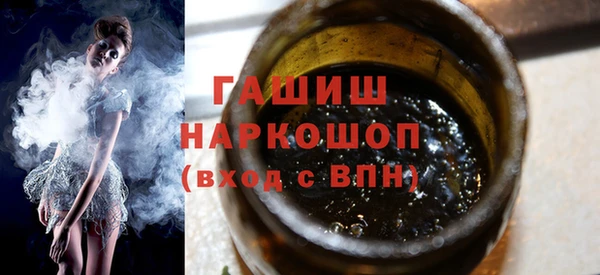 мефедрон мука Алзамай