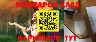 тгк Комсомольск-на-Амуре
