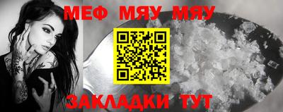 мдма Коммунар