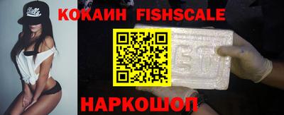 тгк Комсомольск-на-Амуре