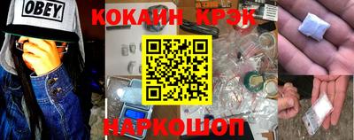 каннабис Конаково