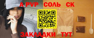 каннабис Конаково