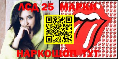 тгк Комсомольск-на-Амуре