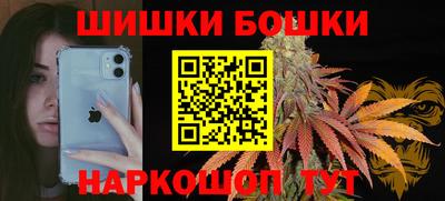 мдма Коммунар