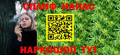 каннабис Конаково