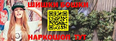 каннабис Конаково