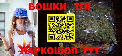 каннабис Конаково