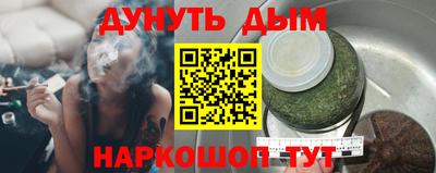 тгк Комсомольск-на-Амуре