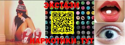 мдма Коммунар