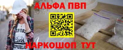тгк Комсомольск-на-Амуре