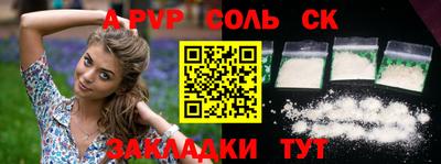 тгк Комсомольск-на-Амуре