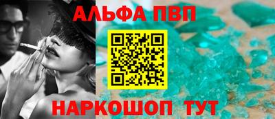 каннабис Конаково