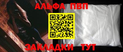 тгк Комсомольск-на-Амуре