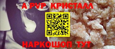 мдма Коммунар