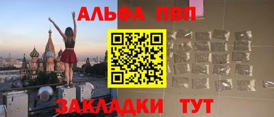 тгк Комсомольск-на-Амуре