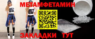 мдма Коммунар