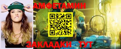 тгк Комсомольск-на-Амуре