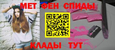 мдма Коммунар