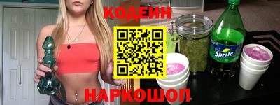 тгк Комсомольск-на-Амуре