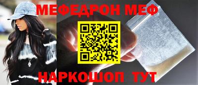 тгк Комсомольск-на-Амуре
