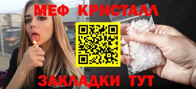 мдма Коммунар