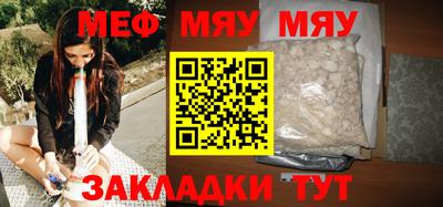 тгк Комсомольск-на-Амуре