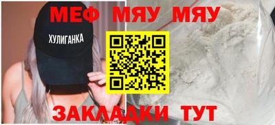мдма Коммунар