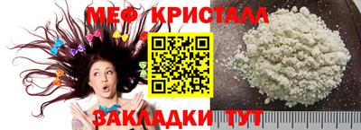 мдма Коммунар